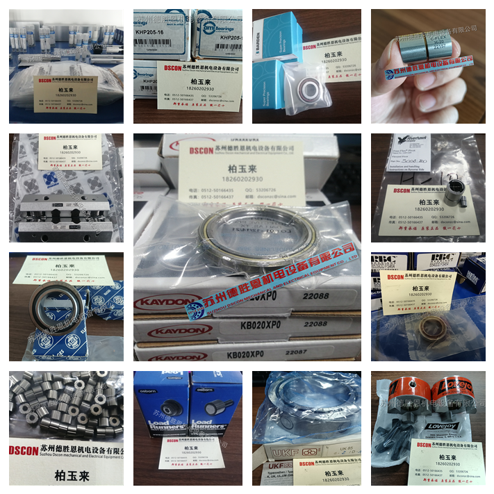 為什么軸承衛(wèi)生設(shè)計(jì)對(duì)食品安全極為關(guān)鍵