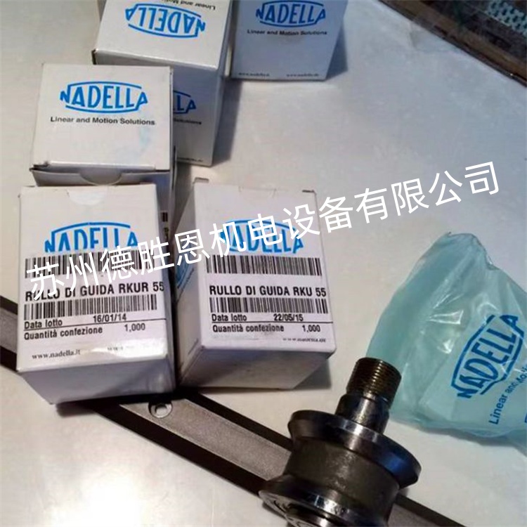 德國(guó)nadella重型滾輪軸承 PKR110C PFV25.10V RCP42.10